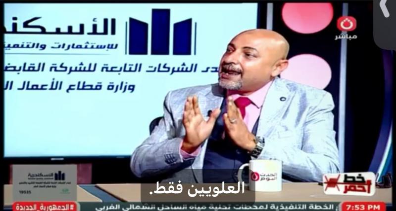 محلل سياسي: الميليشيات الإيرانية في العراق أداة لتنفيذ مخطط تفتيت المنطقة