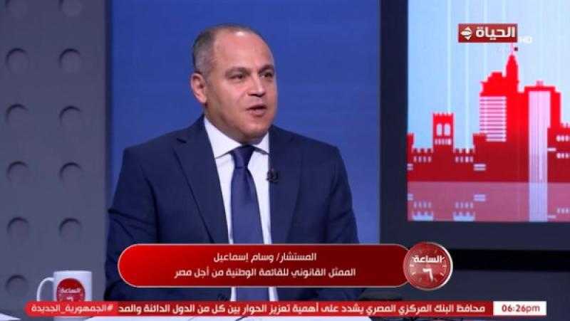«أنتخب أو لا أنتخب».. المستشار وسام إسماعيل يحدد ضوابط اختيار القوائم بانتخابات الشيوخ