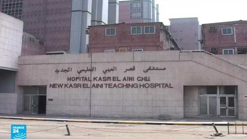 وحدة السكتة الدماغية بقصر العيني تحصل على الاعتماد الدولي