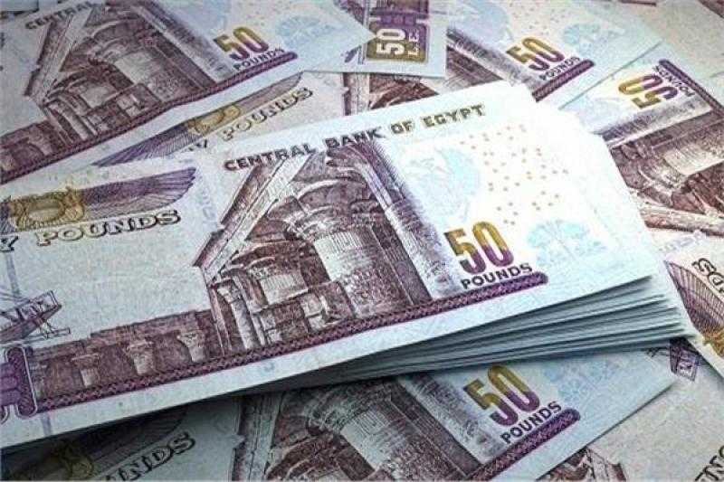أفضل شهادات الادخار ذات العائد المدفوع مقدماً في البنوك بعد قرار الفائدة الأخير