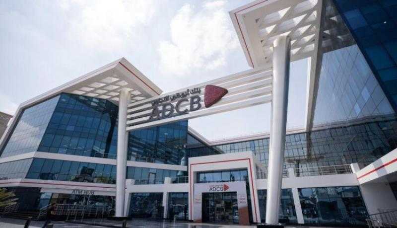 أسعار الفائدة على شهادات ادخار بنك أبوظبي التجاري مصر.. تحديثات شهر يوليو 2025