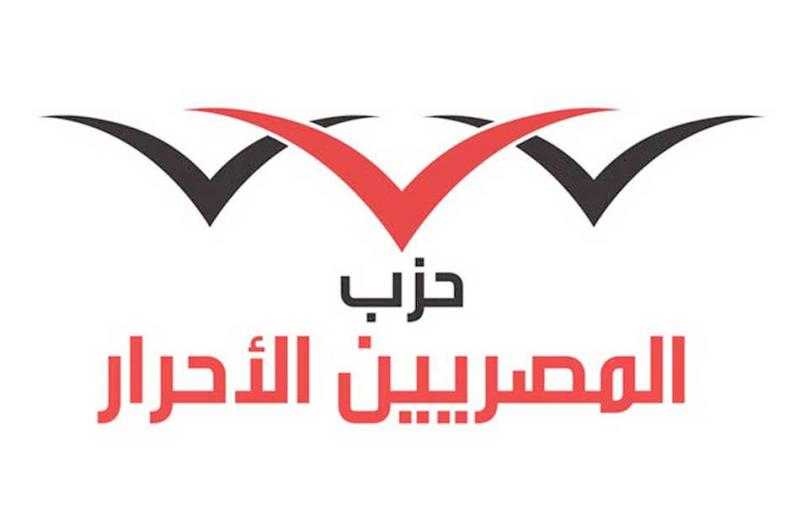 ”المصريين الأحرار” يشيد بالتحركات المصرية المستمرة لنصرة الأشقاء الفلسطينيين