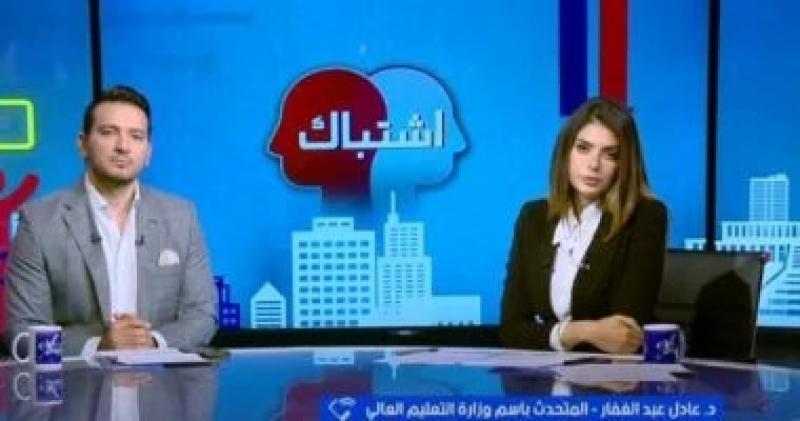 «التعليم العالى»: تضاعف عدد الجامعات ومفاهيم جديدة لـ «كليات القمة»