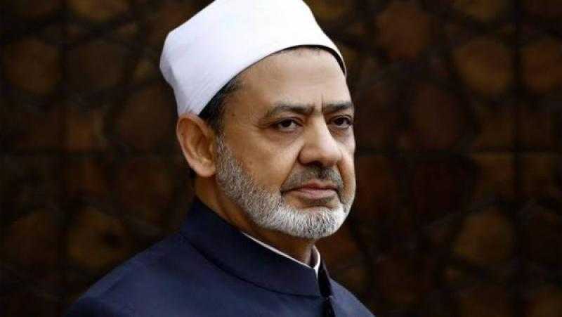 شيخ الأزهر يعلق تهنئة أوائل الثانوية ويلغي مؤتمر إعلان النتيجة تضامنا مع غزة