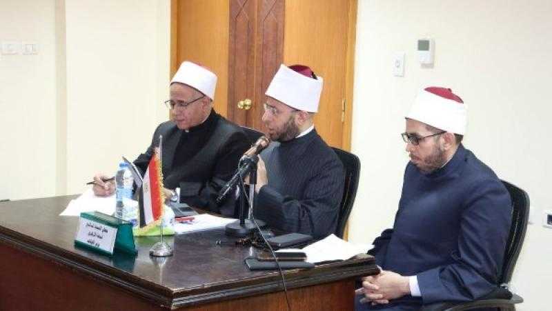وزير الأوقاف لمديري المديريات: الانضباط مسؤولية والرسالة الدعوية أمانة وطنية