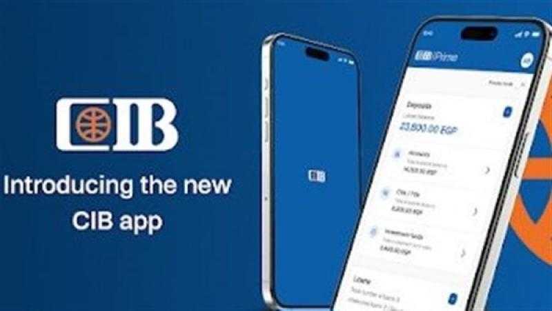 البنك التجاري الدولي CIB يفعّل خدمة التحويل اللحظي للحسابات داخل البنك والبنوك الأخرى عبر الموبايل البنكي