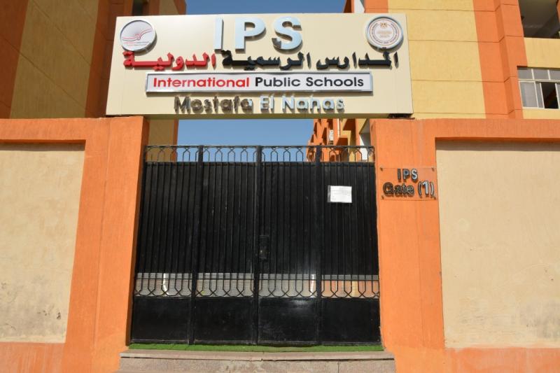 المدارس الرسمية الدولية تعلن عن فتح باب التحويل للعام الدراسى الجديد