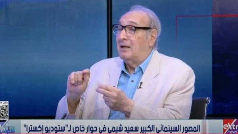 كنا نناقش الأفلام من الطفولة.. سعيد شيمي يكشف أسرار صداقته مع محمد خان