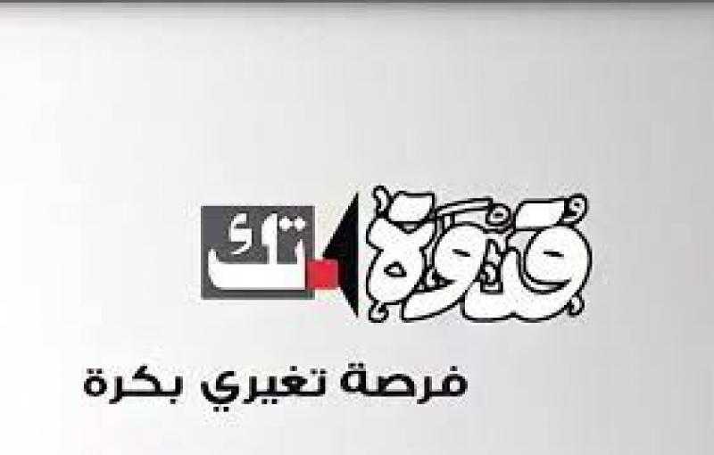 تنظيم ندوات توعوية بأسيوط حول التمكين الاقتصادي والاجتماعي للمرأة ضمن مبادرة قدوة-تك