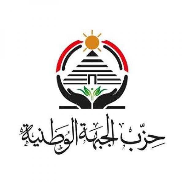 مرشح الجبهة الوطنية: أعاهد الله أن أكون على قدر المسؤولية في التشريع والرقابة