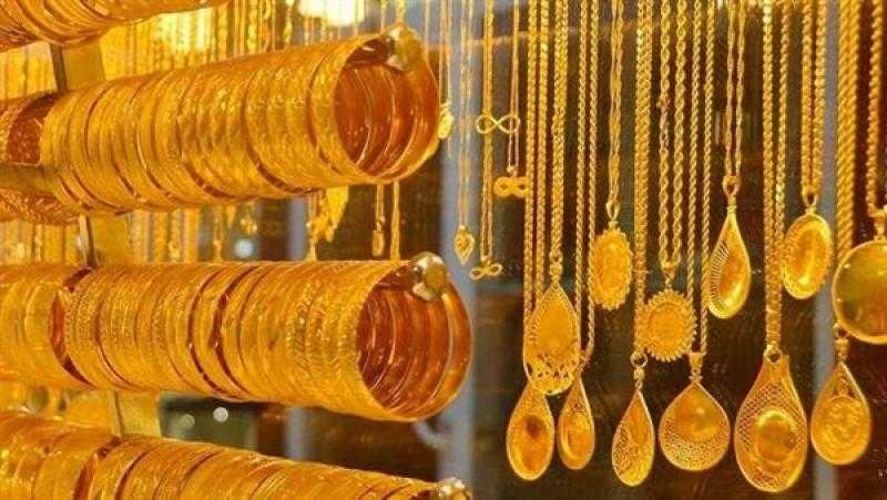 استقرار أسعار الذهب في مصر بداية تعاملات الثلاثاء