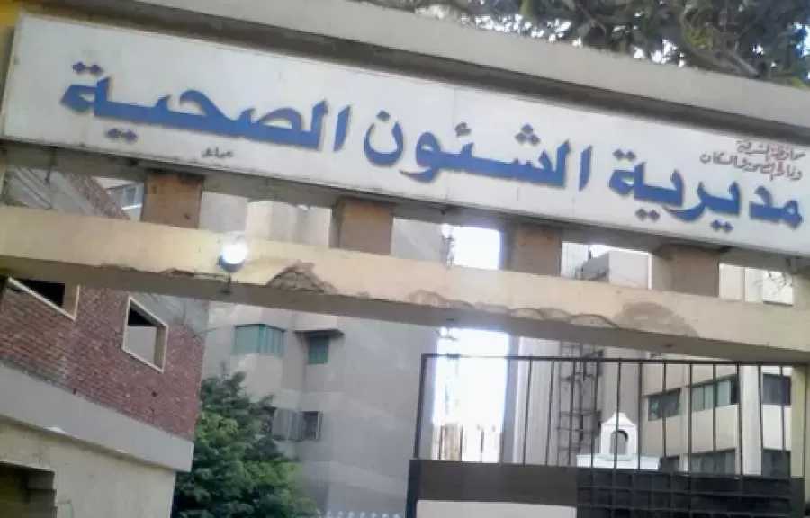 صحة الشرقية: مستشفى السعديين النموذجي تجري جراحة بتقنية متقدمة للتخدير