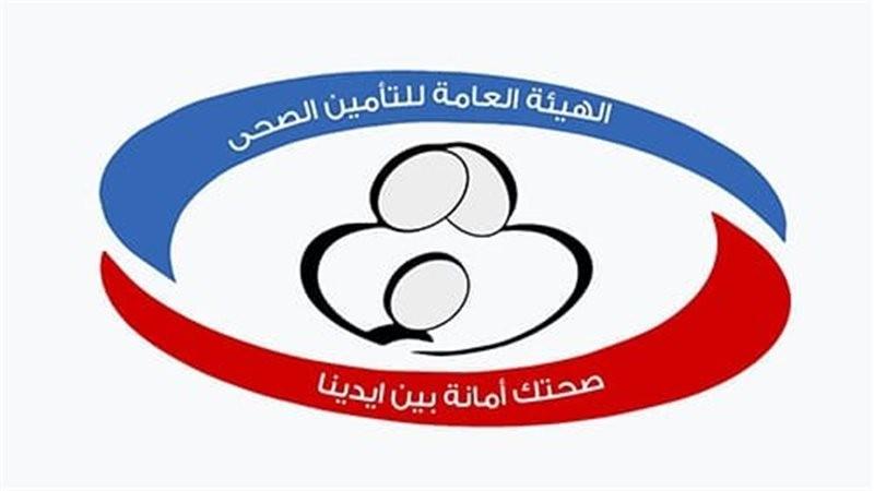 التأمين الصحي: لا تغيير في قواعد صرف الأدوية للمرضى