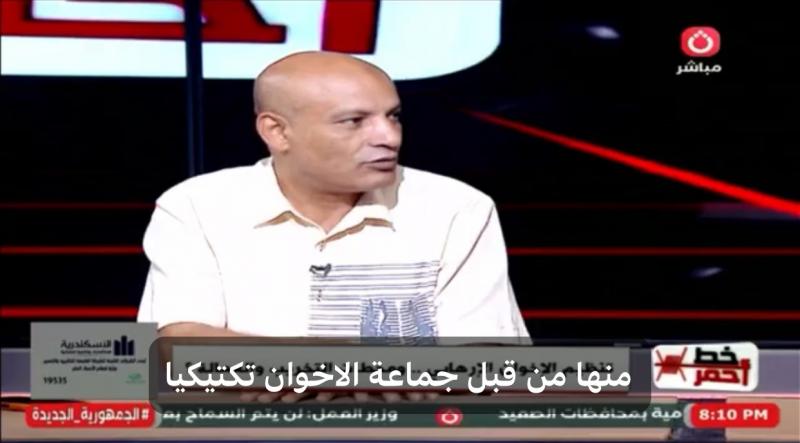 ماهر فرغلي: الإخوان في الخارج في مأزق سياسي بعد انكشاف تحركاتهم المشبوهة