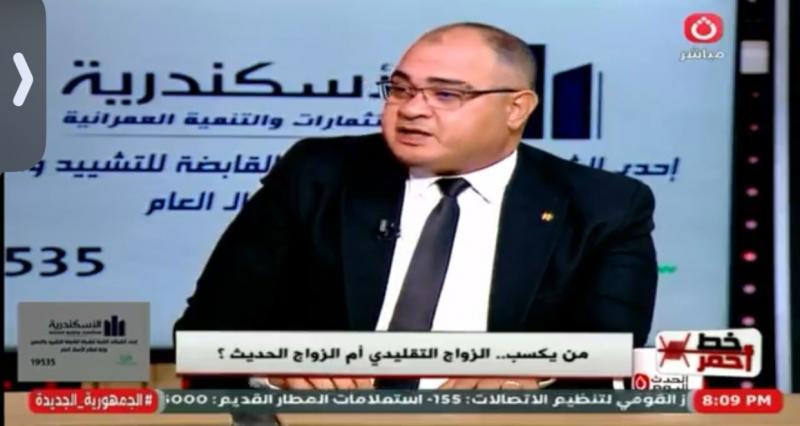 استشاري: الزواج التقليدي أكثر استقرارًا.. ويعزز التكافل الأسري