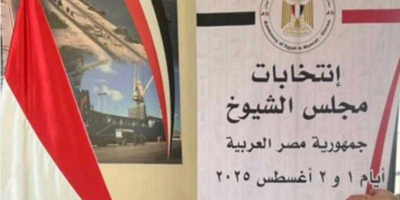 الوطنية للانتخابات: 127 مقرا انتخابيا بـ110 دول بدأت تصويت بانتخابات الشيوخ حتى الآن