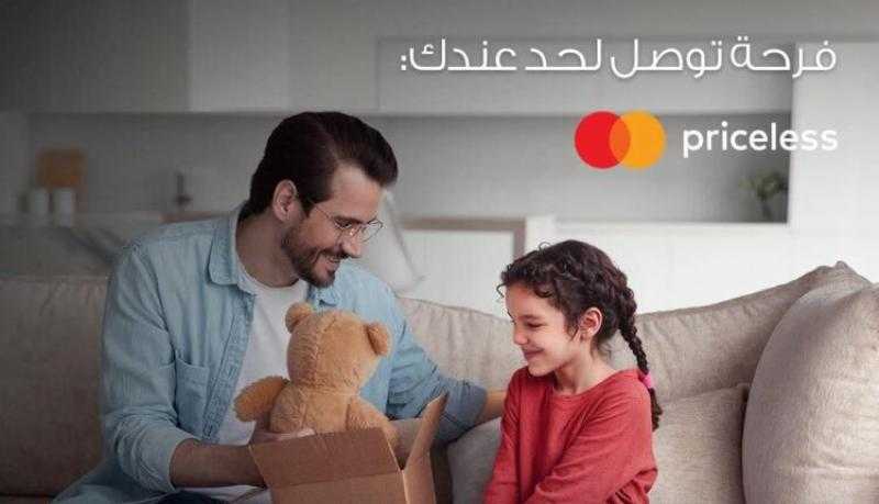 بنك قناة السويس يتيح الاشتراك مجاناً على أمازون برايم لحاملي بطاقات ماستر كارد