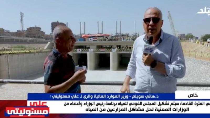 وزير الري: لدينا شح مائي في مصر.. ونصيب الفرد حوالي 500 متر مكعب