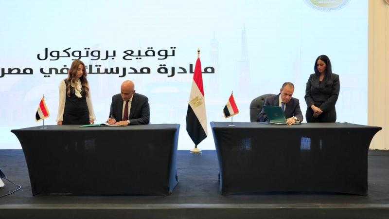 الخارجية والتعليم تطلقان مبادرة ”مدرستك في مصر” لأبناء المصريين في الخارج