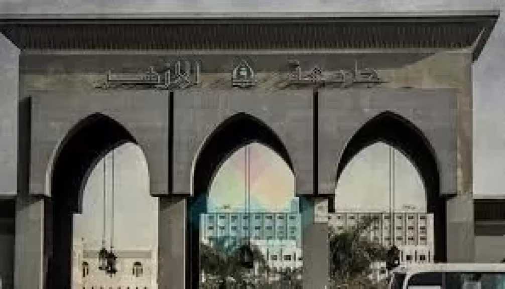 جامعة الأزهر تكشف موقفها من تعيين أوائل الخريجين