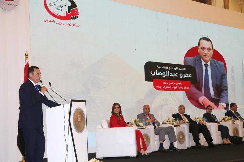 رئيس شركة تنمية الريف المصري الجديد يستعرض مستجدات مشروع المليون ونصف المليون فدان