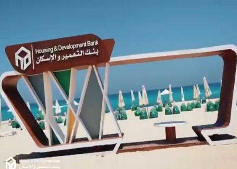 بنك التعمير والإسكان الراعي البنكي الحصري لأجمل شواطئ الساحل الشمالي ورأس الحكمة