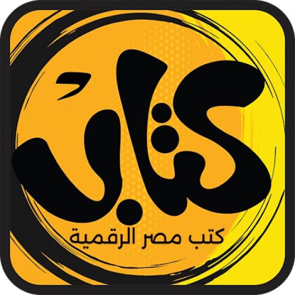 الثقافة تحتفي باليوم العالمي لمحبي الكتب وتطلق المرحلة الثانية من مبادرة ”المليون كتاب”
