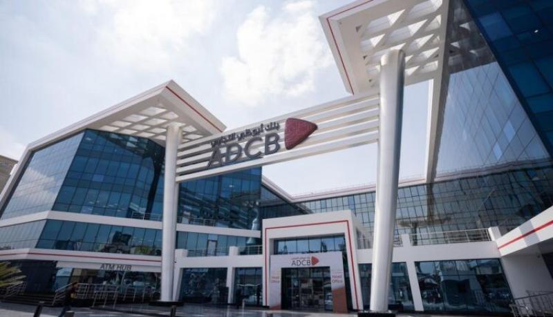 أسعار الفائدة على شهادات ادخار بنك أبوظبي التجاري مصر خلال شهر أغسطس 2025
