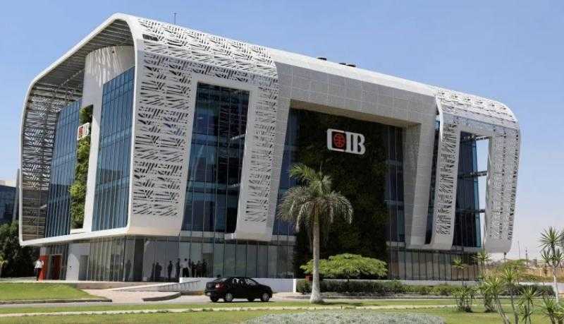 تفاصيل أسعار الفائدة على شهادات الادخار الدولارية من البنك التجاري الدولي CIB