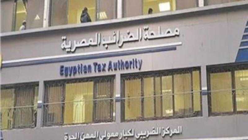 حزمة جديدة من التيسيرات الضريبية للشركات والممولين.. تفاصيل