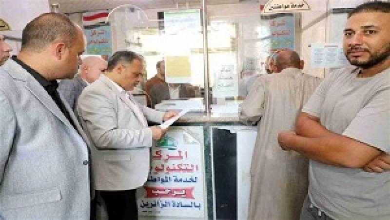 محافظ الشرقية يحيل العاملين المقصرين في المركز التكنولوجي بأبو حماد للتحقيق