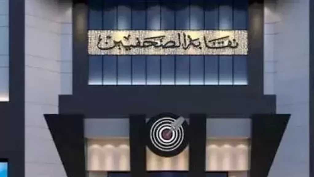 الوطنية للصحافة تعلن موعد صرف مكافأة نهاية الخدمة للزملاء المحالين للمعاش خلال مايو