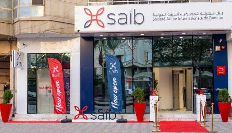 محفظة القروض والتسهيلات الائتمانية لبنك saib تسجل نمواً قوياً بنسبة 43% بنهاية يونيو 2025