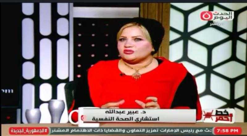 استشارية صحة نفسية: التدرج في التعامل مع الصدمة يخفف آثارها