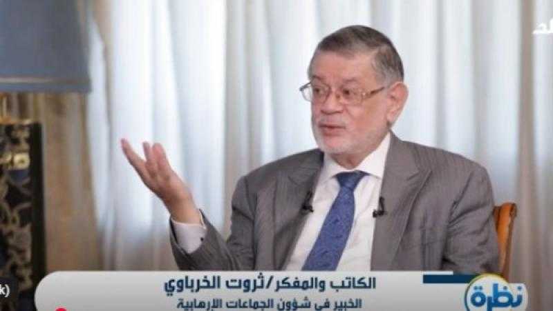 ثروت الخرباوي يكشف عن شبكة مالية سرية للإخوان
