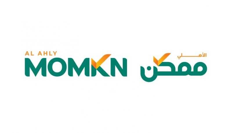 «الأهلي ممكن» تعيد تعريف المدفوعات الرقمية في مصر بهوية جديدة مبتكرة وخدمات مالية شاملة ومتطورة