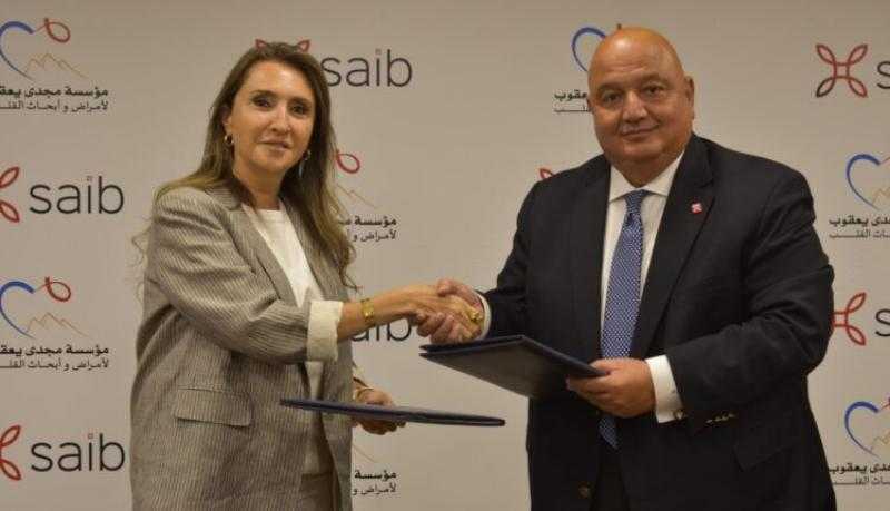 بنك saib يوقع بروتوكول تعاون مع مؤسسة مجدي يعقوب للقلب لتمويل 14 عملية