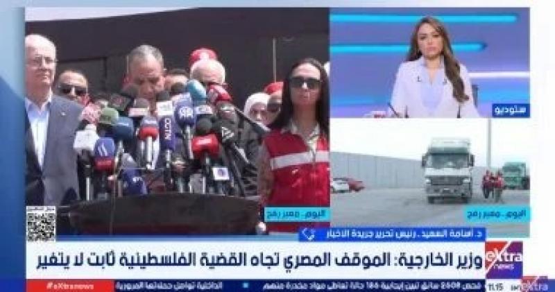 أسامة السعيد: الموقف المصرى تجاه القضة الفلسطينية راسخ ورفض للتهجير