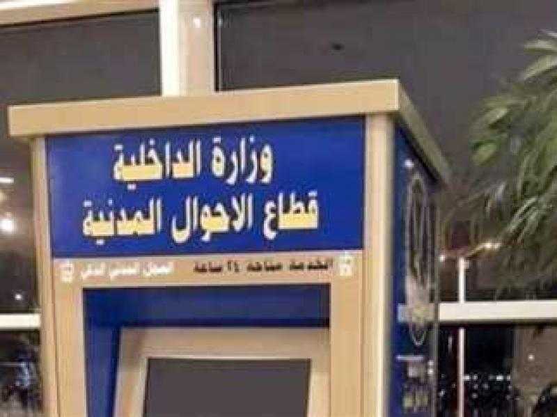 قوافل الأحوال المدنية تستخرج 9 آلاف بطاقة رقم قومى للمواطنين