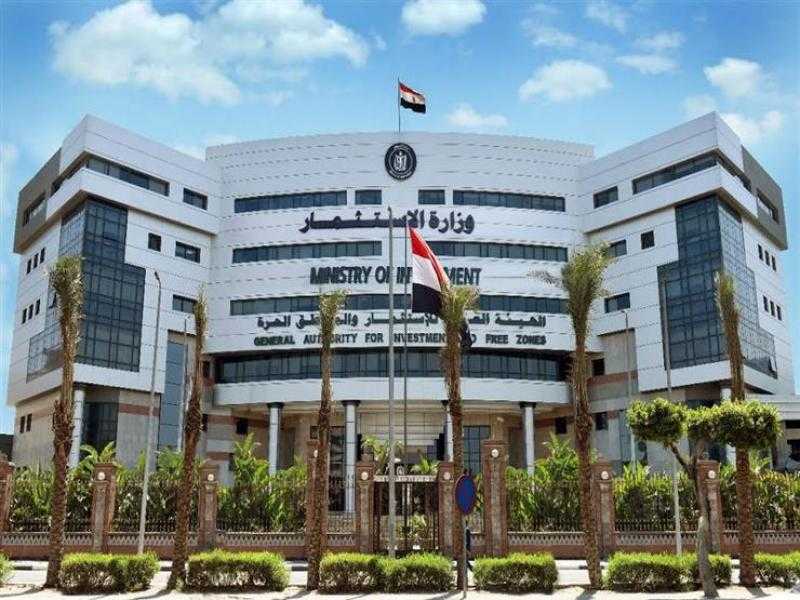 هيئة الاستثمار تنظم ورشة عمل لتعزيز مشاركة الشركات المصرية في المناقصات الدولية بالتعاون مع الفاو