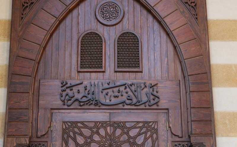 أصدر ما يزيد عن 25 بيانًا.. «الإفتاء»: بيانات المفتي تدين الظلم وترفض انتهاك الكرامة الإنسانية