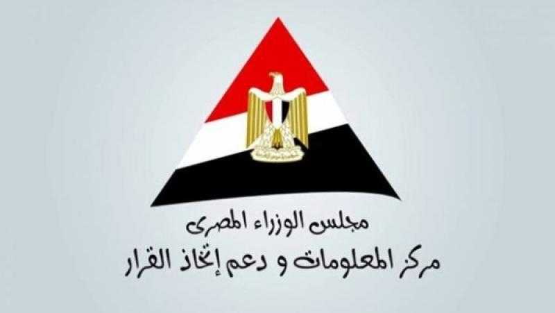 ”الوزراء” يستعرض فرص نجاح تعزيز مكانة مصر كمركز لتجارة الترانزيت