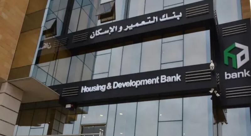 موظفو بنك التعمير والإسكان يشاركون في مبادرة «كتابي هديتي» بالتعاون مع بنك الكساء المصري