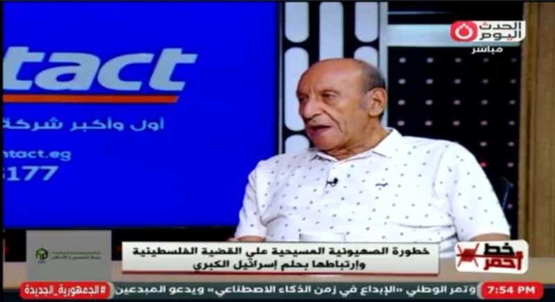 مفكر سياسي: أمريكا بُنيت على أرضية بروتستانتية مرتبطة بالعهد القديم