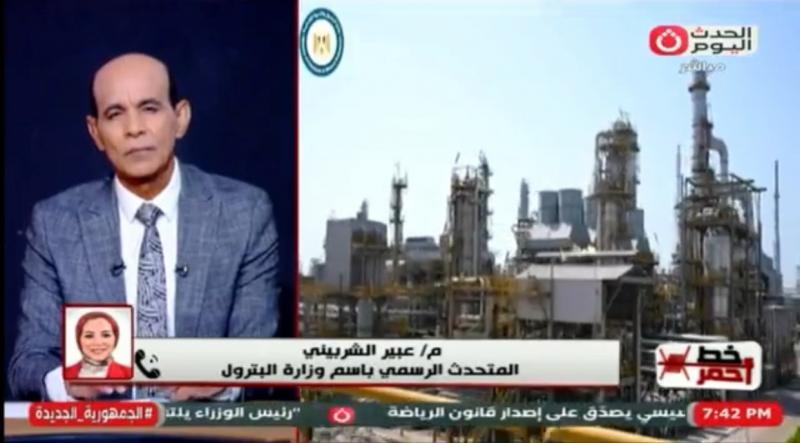 متحدثة البترول: صناعة التكرير تدعم استقرار الأسعار في السوق المحلي