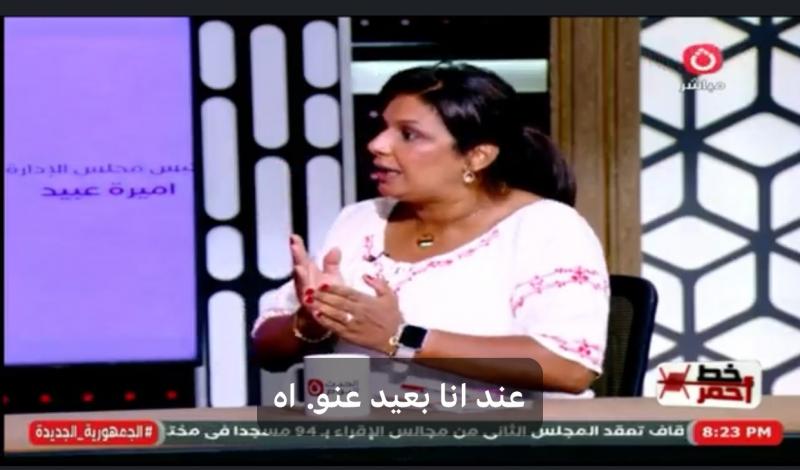 خبيرة أسرية: تقليد الغرب في أنماط الأسرة يؤدي إلى فقدان الهوية المحلية