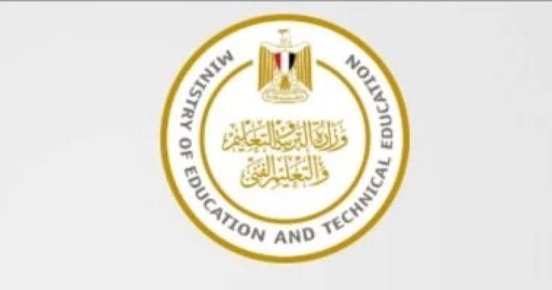 موعد انطلاق العام الدراسى الجديد بالمدارس الدولية والرسمية