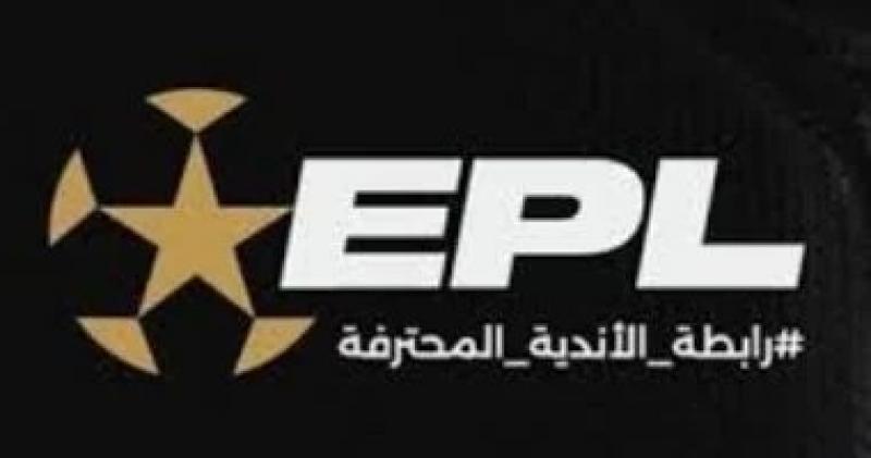 رابطة الأندية تعلن تعديل مواعيد وملاعب بعض مباريات المرحلة الأولى من دورى Nile