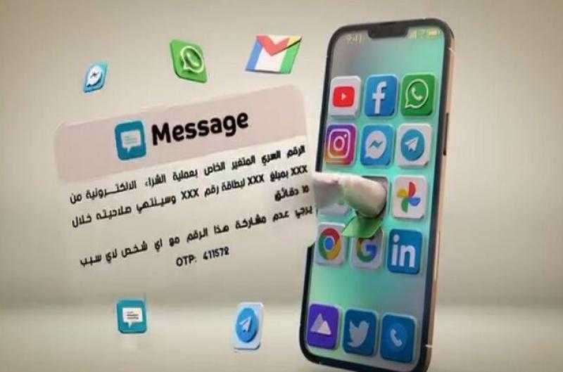 البنك العربى الافريقى الدولى يوجّه نصائح مهمة للعملاء للحماية من الاحتيال الإلكتروني