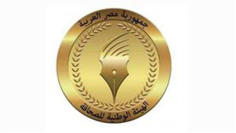 ”الوطنية للصحافة” تتحرك لإنهاء أزمة الصحفي بالأخبار إسلام الراجحي